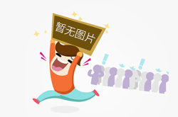 “趁节打劫”被“节后算账”